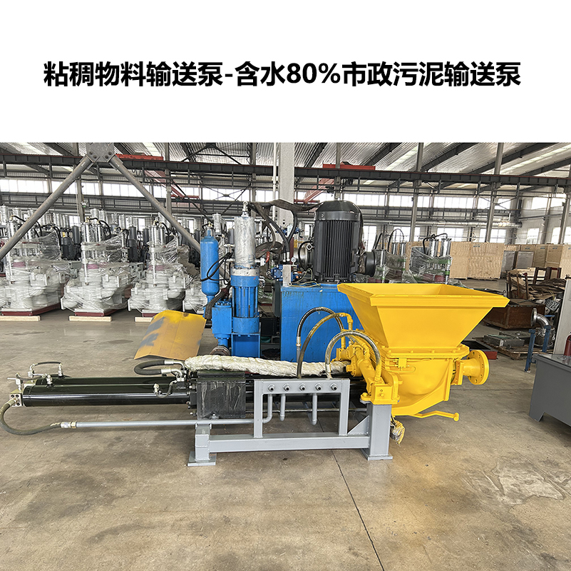 粘稠物料輸送泵案例圖片