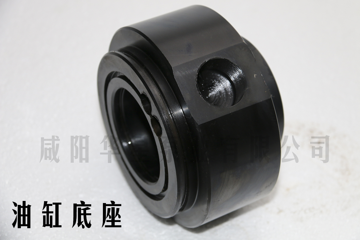 油缸底座2 油缸底座2